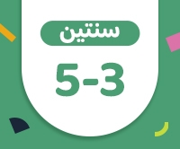 تسوّق الآن