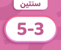 تسوّق الآن