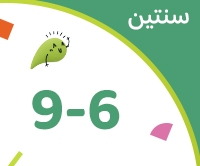 تسوّق الآن