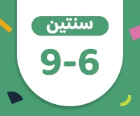 تسوّق الآن