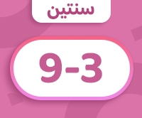 تسوّق الآن