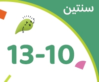 تسوّق الآن