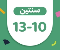 تسوّق الآن
