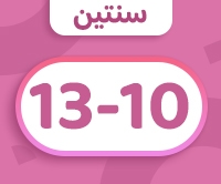 تسوّق الآن