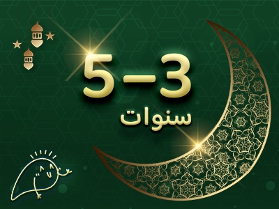 تسوّق الآن
