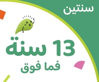 تسوّق الآن