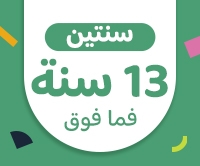 تسوّق الآن