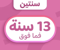 تسوّق الآن