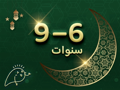 تسوّق الآن