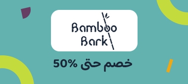 https://thekanaa.com/ar-sa/spotlight-deals/bamboo-bark.html