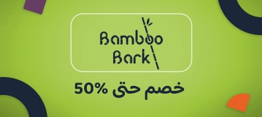 https://thekanaa.com/ar-sa/spotlight-deals/bamboo-bark.html