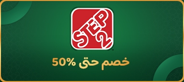 https://thekanaa.com/ar-sa/step2-kids-favourites.html