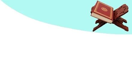 Quran Stand