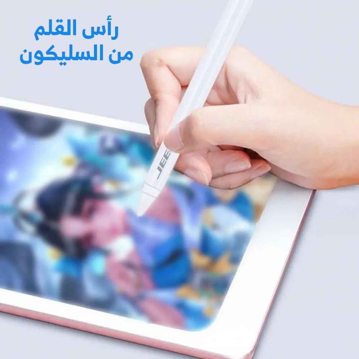 جيبل قلم ذكي برو للآيباد باللون الأبيض