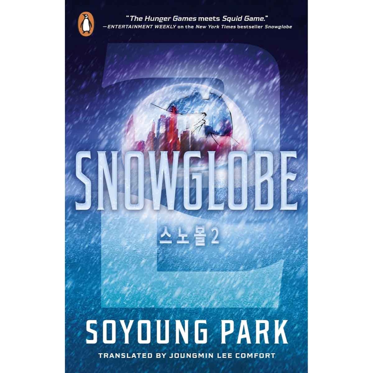 Snowglobe 2 by Soyoung Park - 29-05-2025
