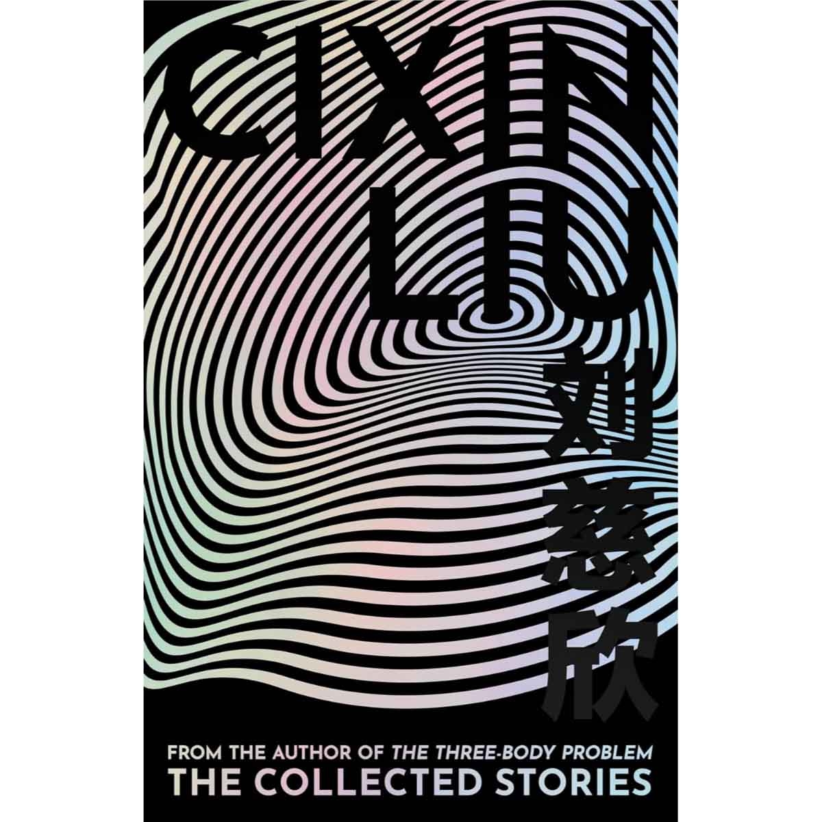 The Collected Short Stories by Cixin Liu - 11-09-2025