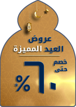 Ramadan Promotion
