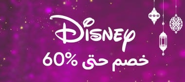 https://thekanaa.com/ar-sa/disney-fun.html