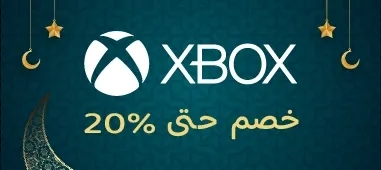 https://thekanaa.com/ar-sa/xbox-upto-20-off.html