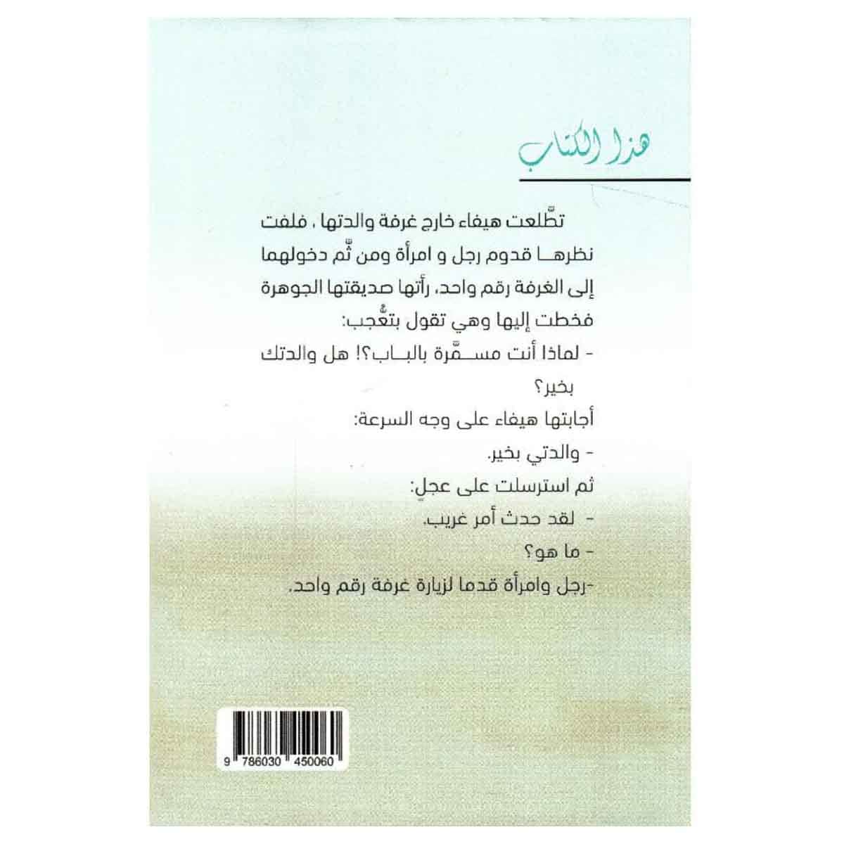 مجاديف