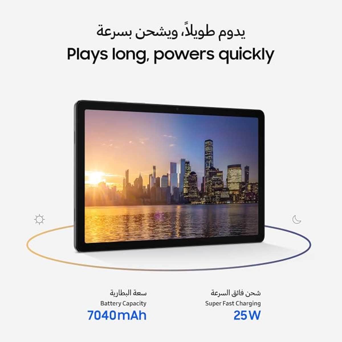 سامسونج جالاكسي تاب A11+ جهاز لوحي أندرويد
