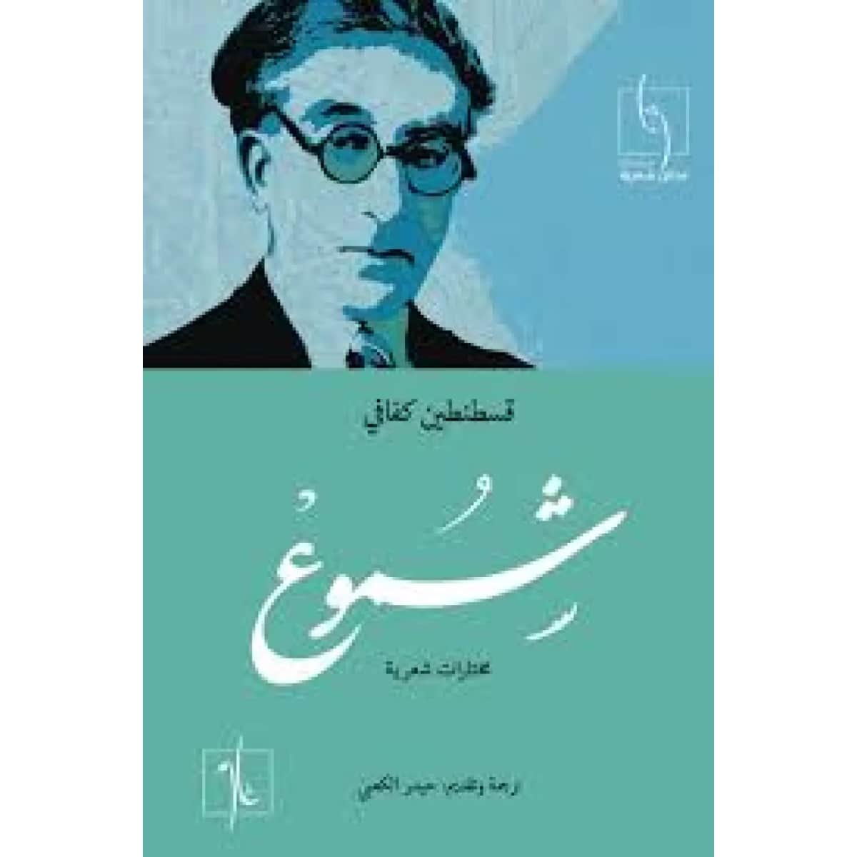 شموع