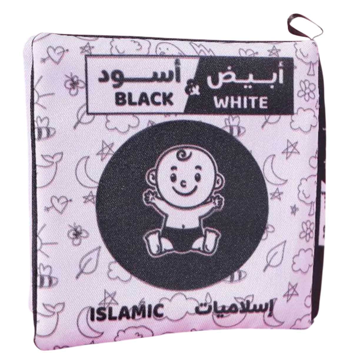 كتاب قماش أبيض وأسود