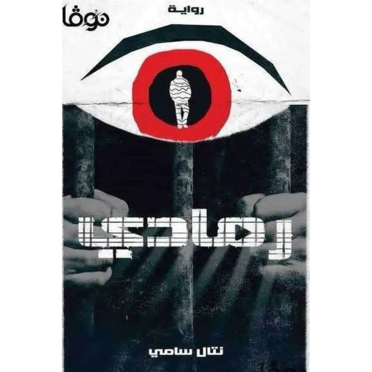رمادي
