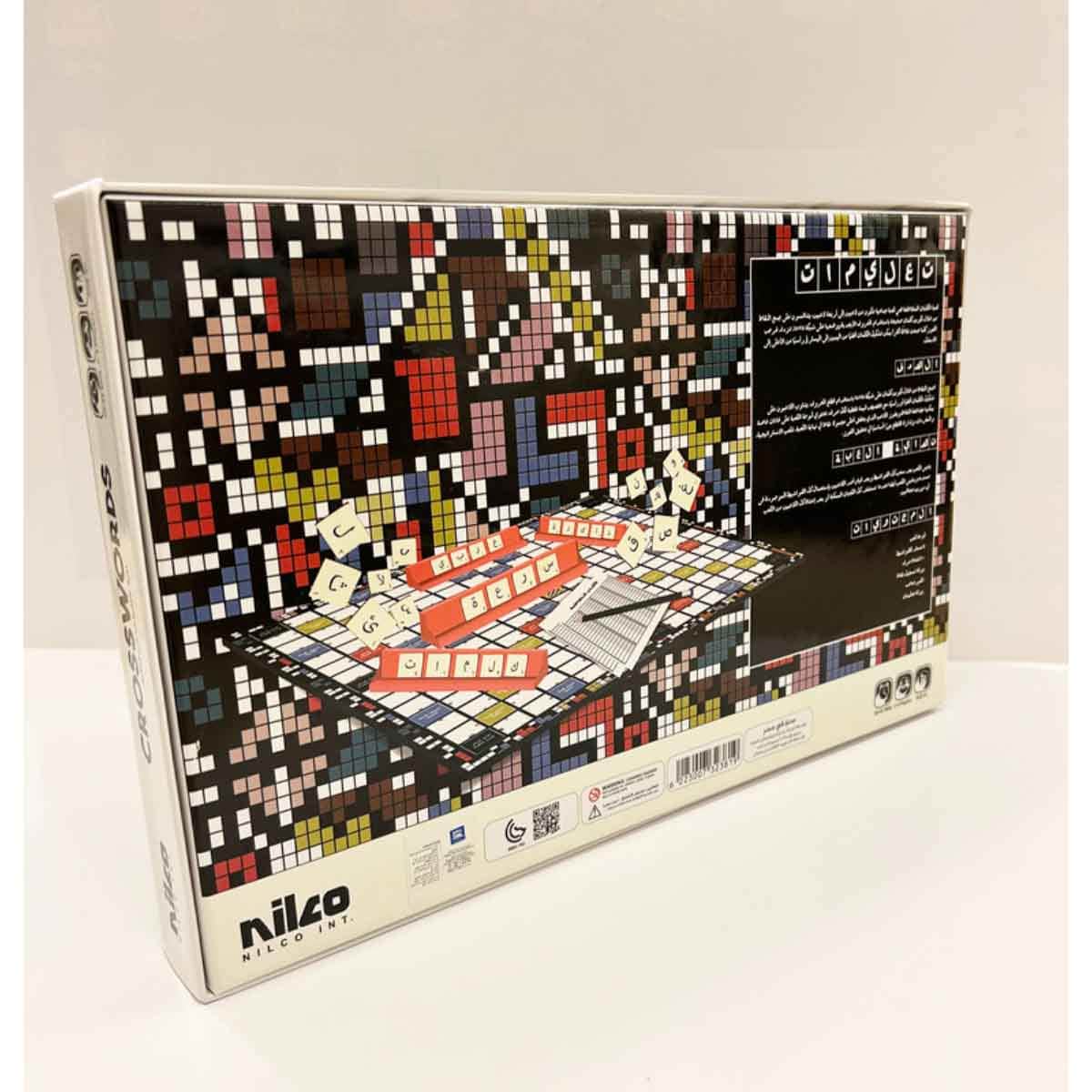 Nilco Arabic Special Edition Crosswords Game Unisex, 5-7 Years