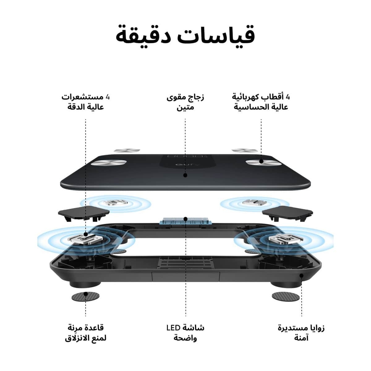 يوفي A1 ميزان ذكي