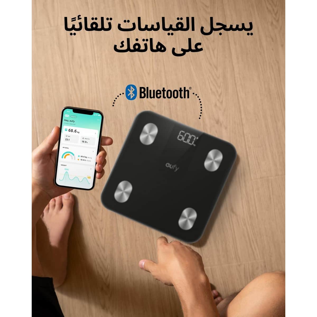 يوفي A1 ميزان ذكي
