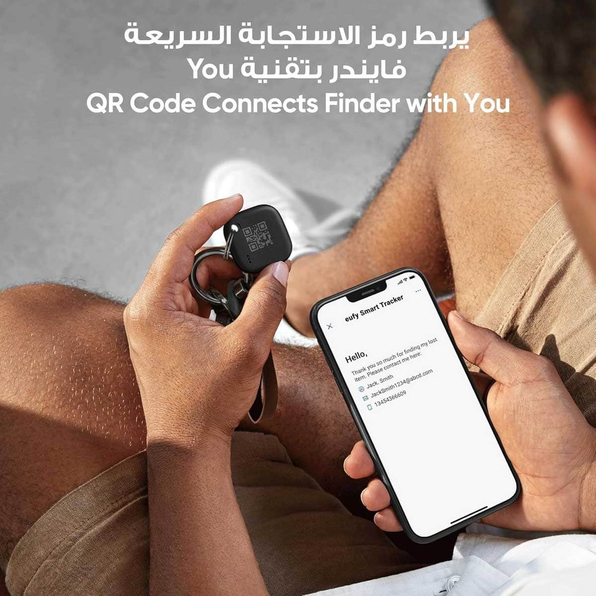 يوفي سمارت تراكر جهاز تتبع ذكي