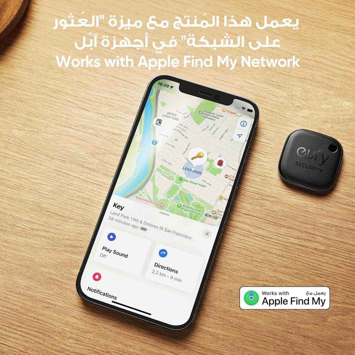يوفي سمارت تراكر جهاز تتبع ذكي
