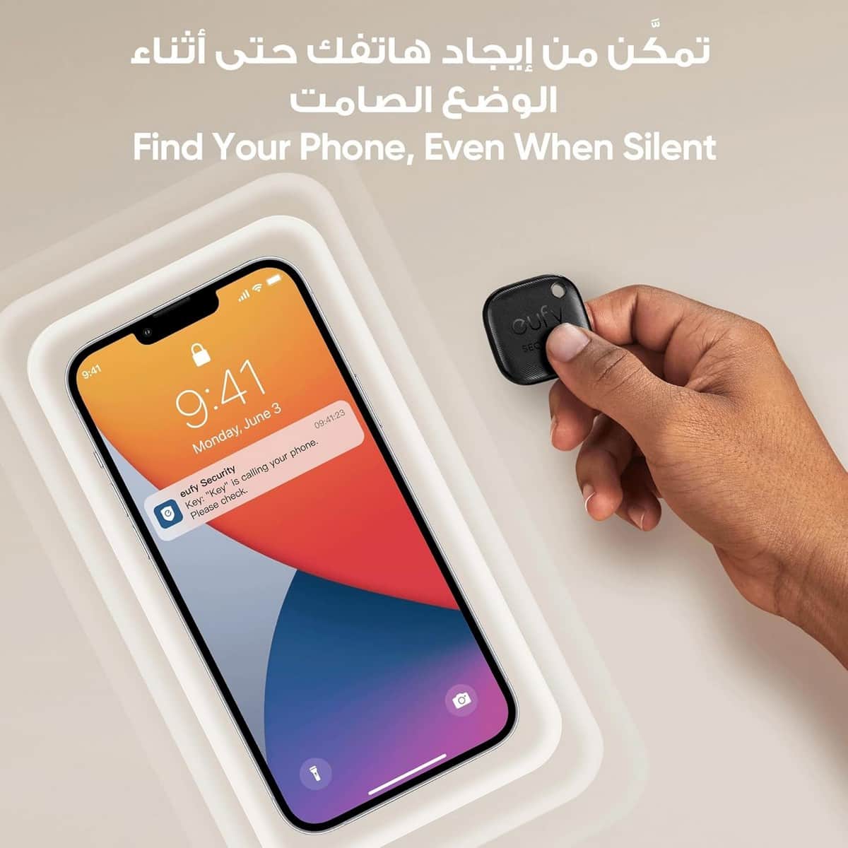 يوفي سمارت تراكر جهاز تتبع ذكي