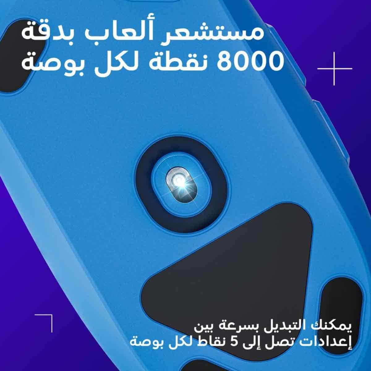 لوجيتك ماوس ألعاب سلكي الجيل الثاني جي203