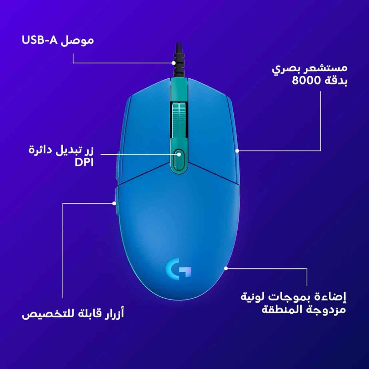 لوجيتك ماوس ألعاب سلكي الجيل الثاني جي203