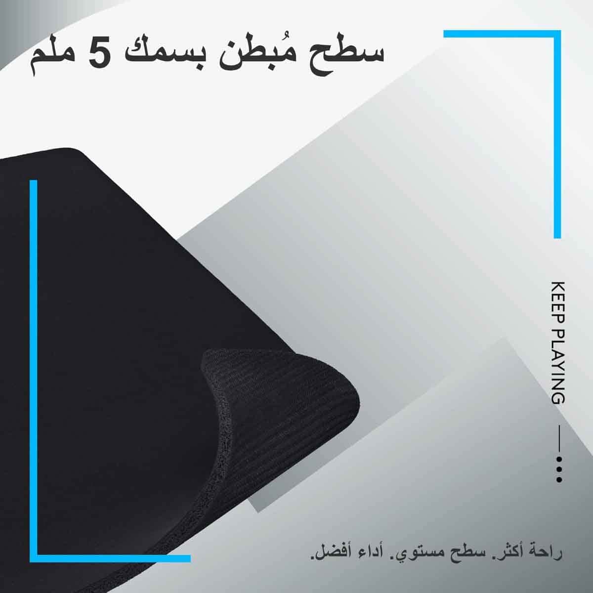 Logitech G740 Large Gaming Mouse Pad