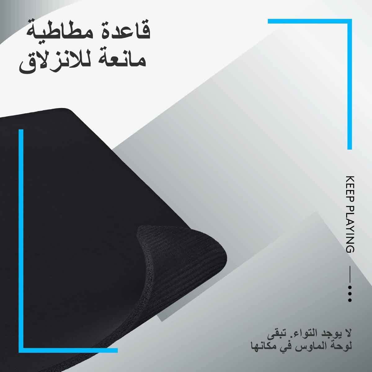 Logitech G740 Large Gaming Mouse Pad