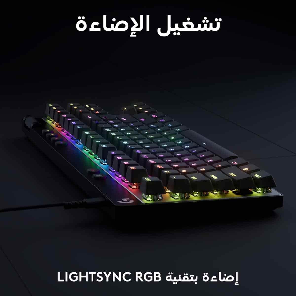 Logitech G Pro X TKL Rapid Wired Gaming Keyboard