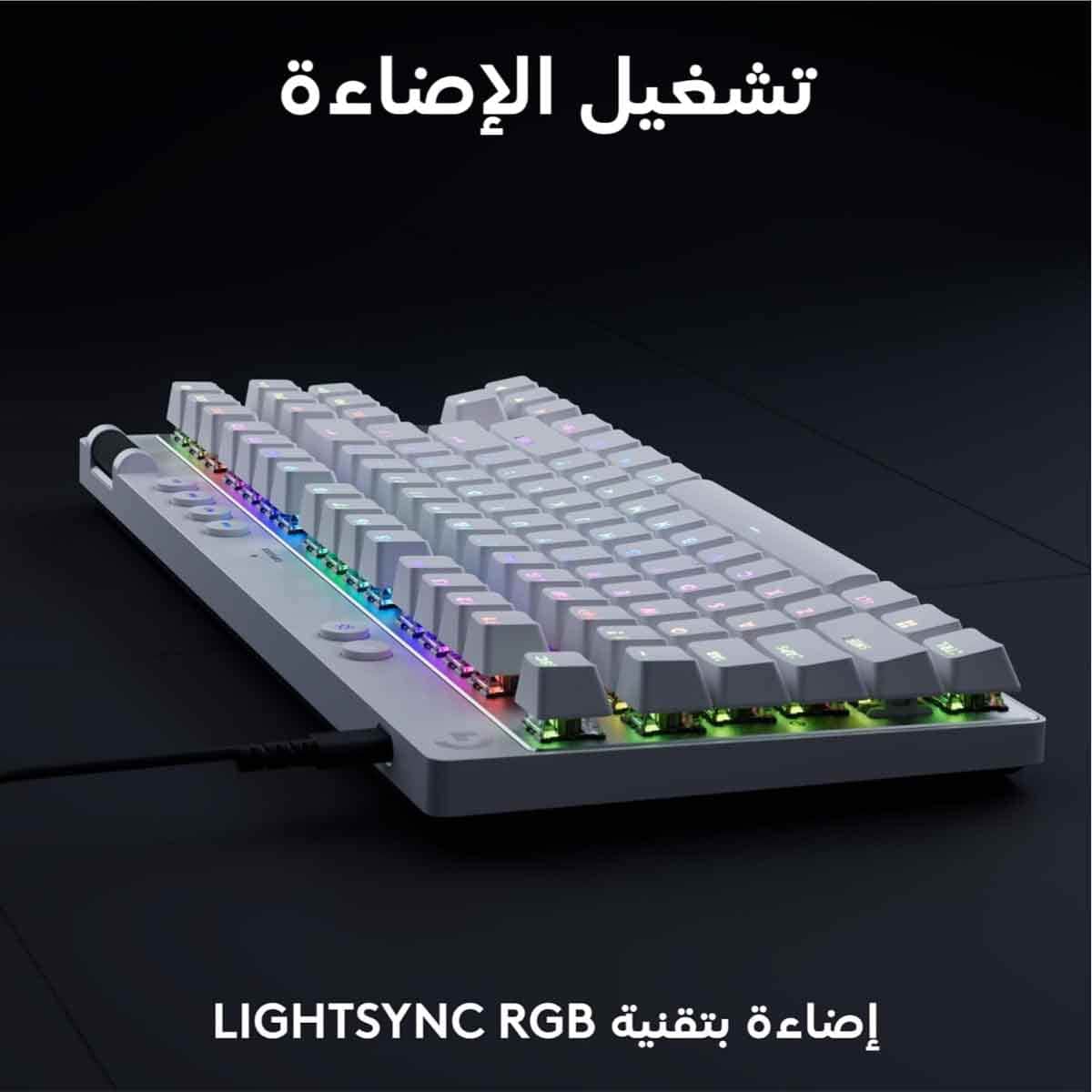 Logitech Pro Rapid Wired Gaming Keyboard