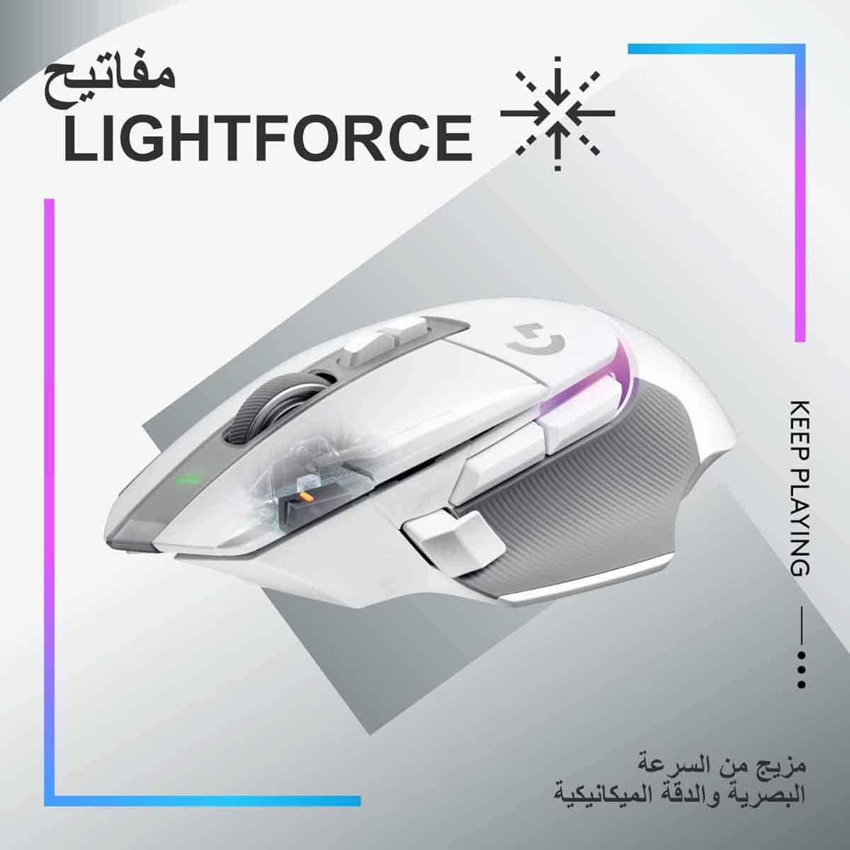 Logitech White G502 X Plus Lightspeed Wireless Gaming Mouse