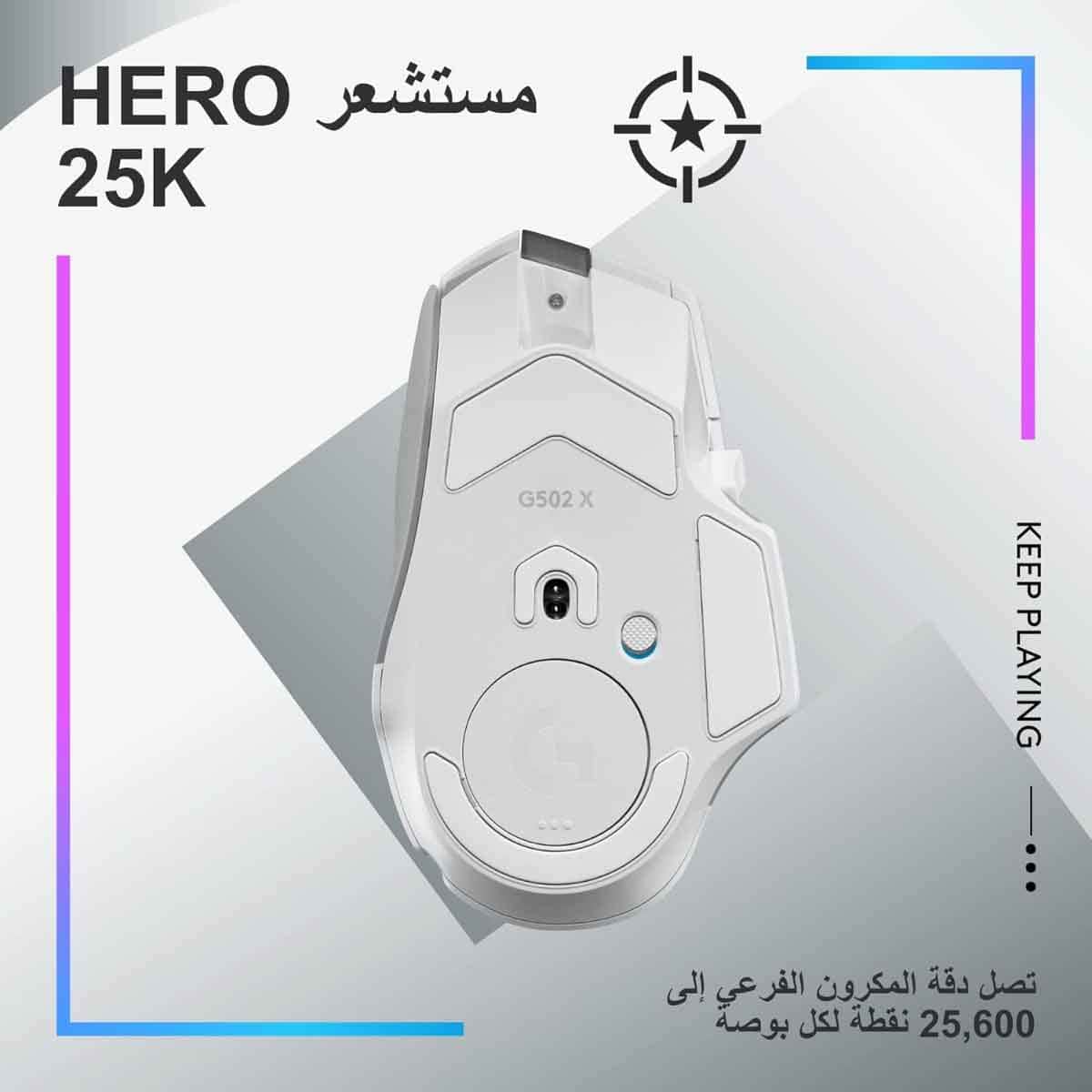 Logitech White G502 X Plus Lightspeed Wireless Gaming Mouse