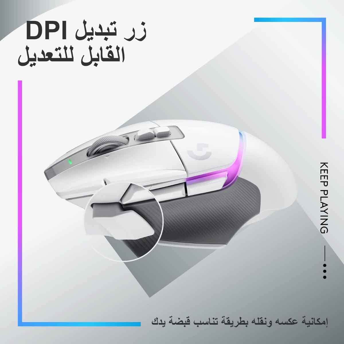Logitech White G502 X Plus Lightspeed Wireless Gaming Mouse