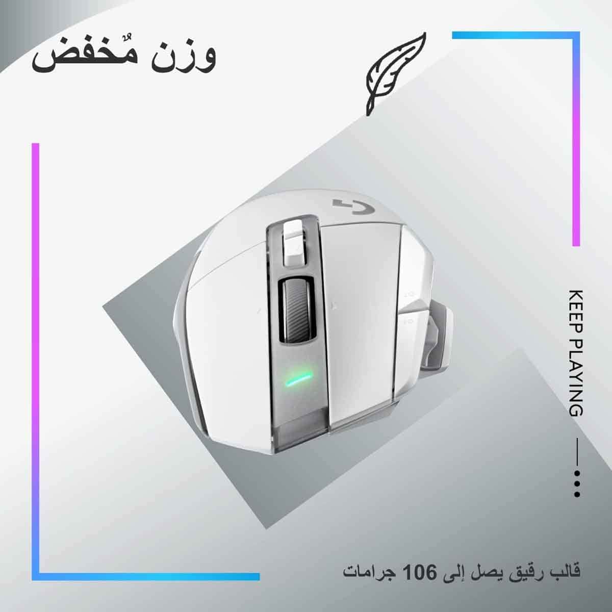 Logitech White G502 X Plus Lightspeed Wireless Gaming Mouse