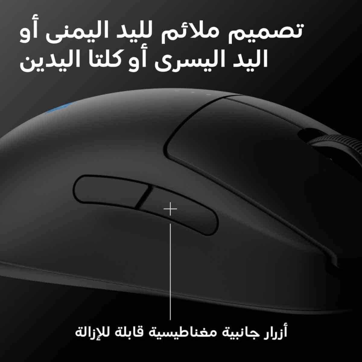 Logitech Pro 2 Lightspeed Wireless Gaming Mouse