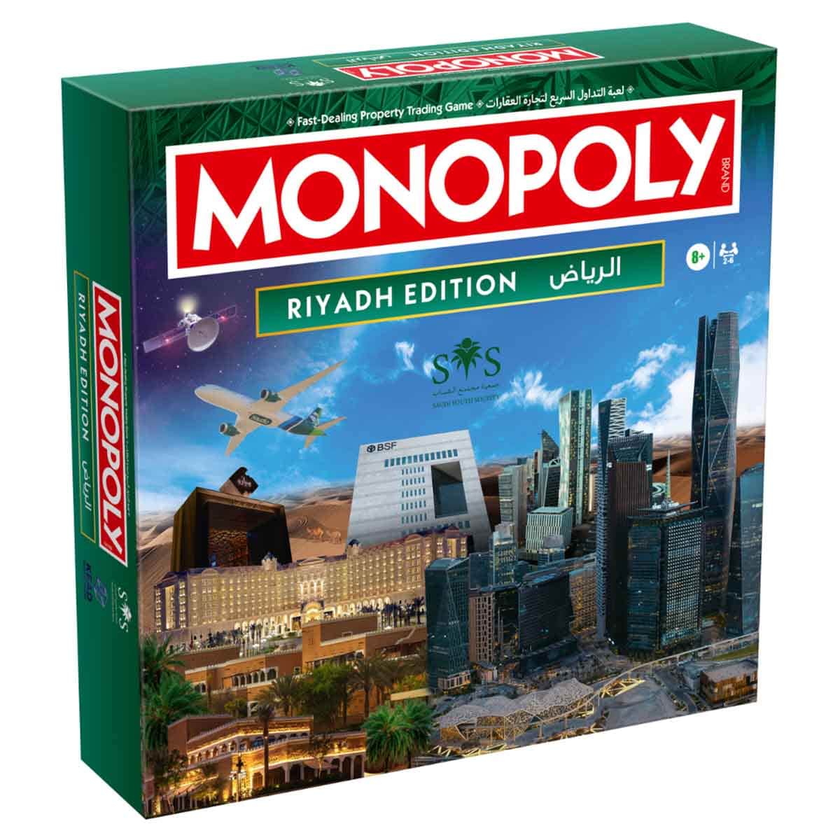 Monopoly Riyadh Official Edition - Exclusive Saudi Arabia City Board Game Unisex, 8-10 Years