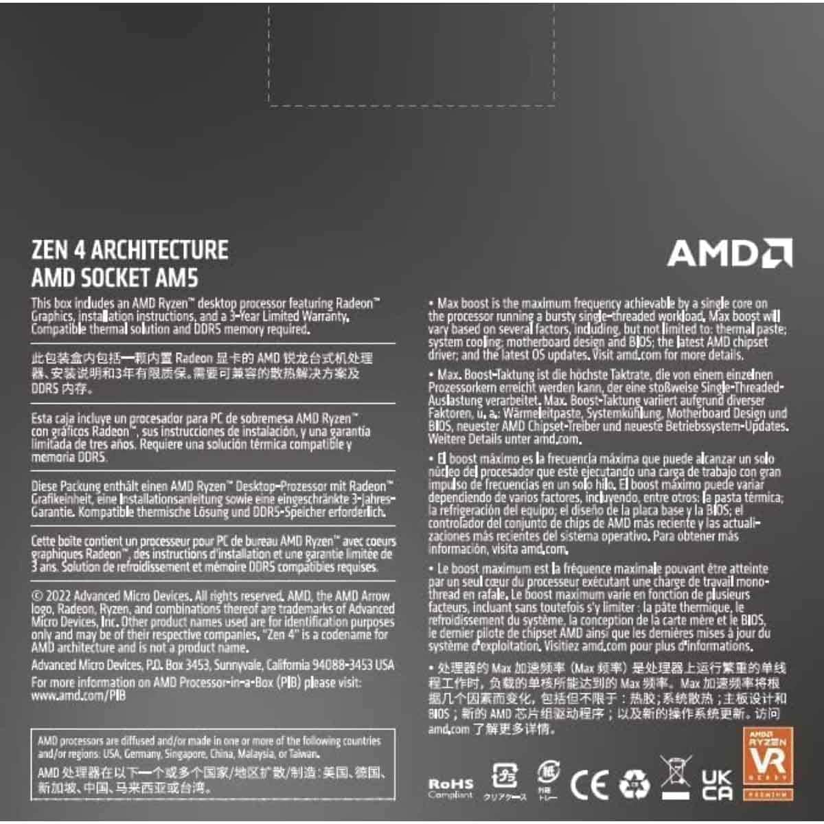 إيه إم دي رايزن 5 7600X معالج بسرعة 5.0GHz بعدد 6 أنوية و12 خيط معالجة وذاكرة 38MB