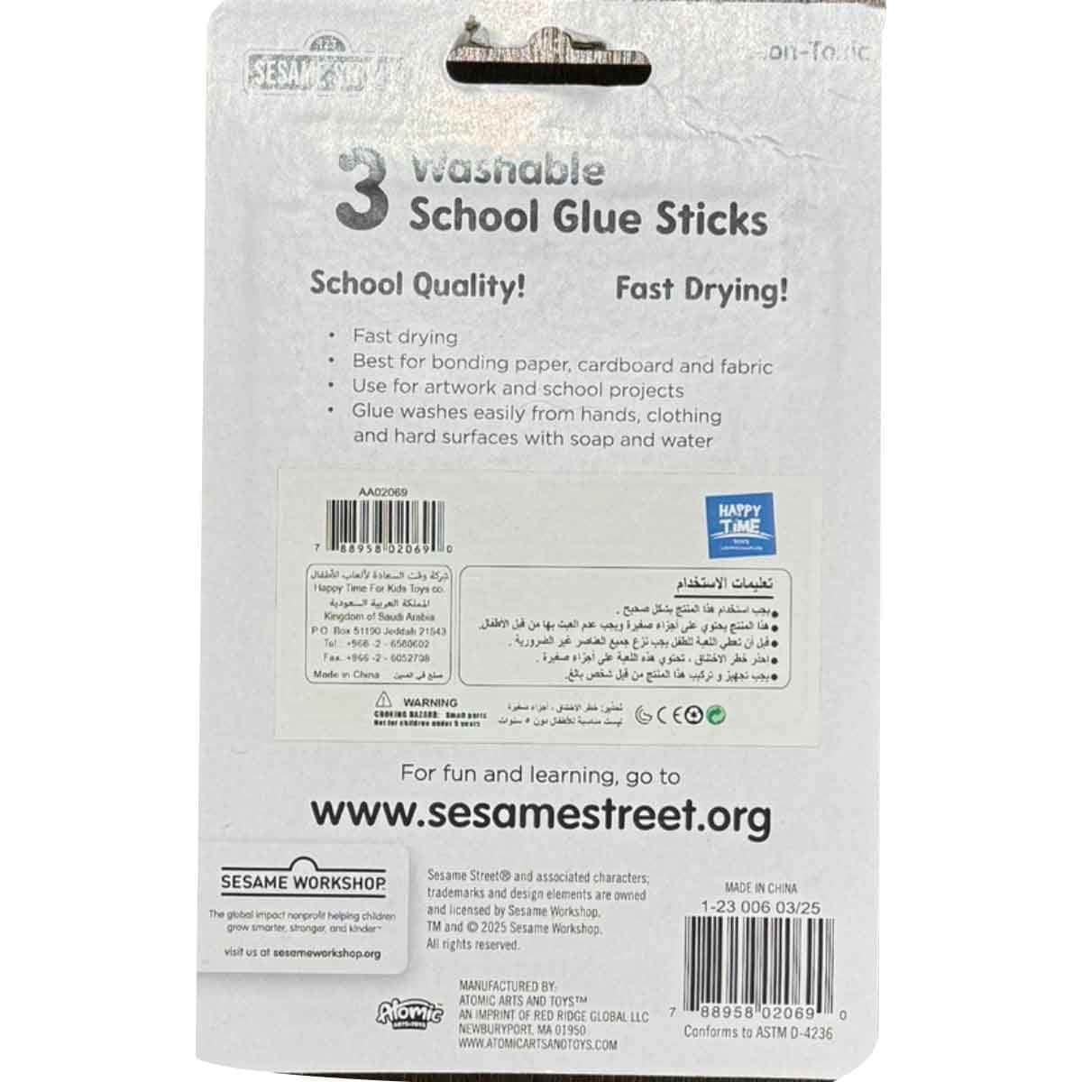 Sesame Street 3 Washable Glue Sticks Unisex, 3-4 Years