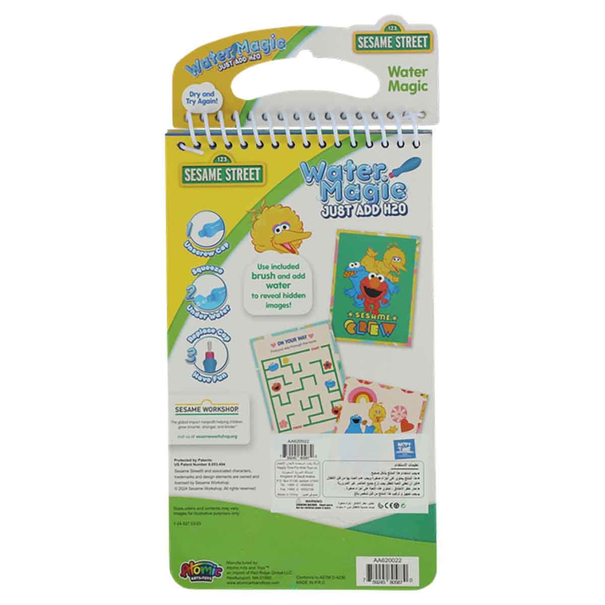 Sesame Street Duck Water Magic Coloring Kit Unisex, 3-4 Years