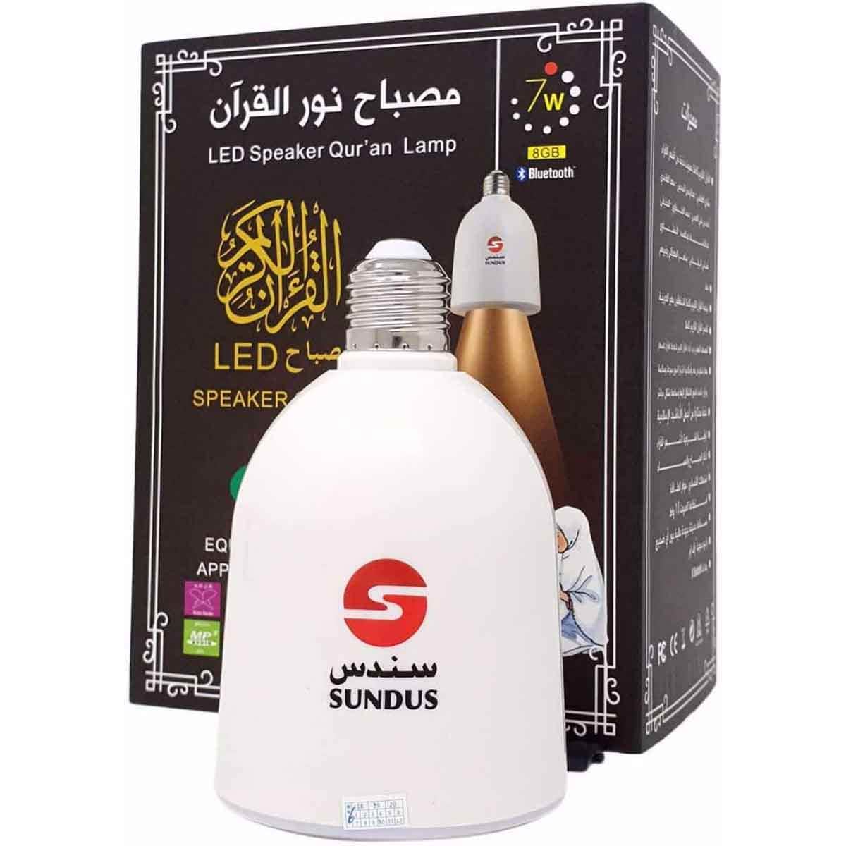 Sundus LED Lamp Quran Speaker